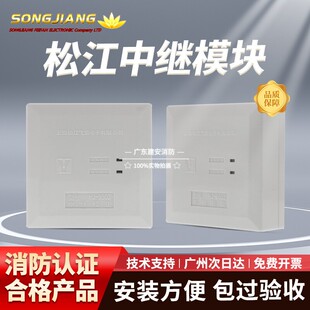 上海云安中继模块输入输出消防联动型隔离HJ9503替代松江1751正品