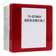 пожарный телефон 海湾ts-gstn604消防电话插孔接口