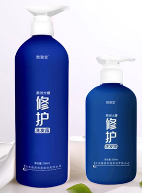 云南腾药美洲大蠊生物活性甦雅堂修护洗发露护发素控油700ml300ml