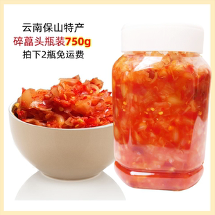 云南特产农家下饭菜碎藠头散称750g辣子腌腊教头叫头茭头满2包邮