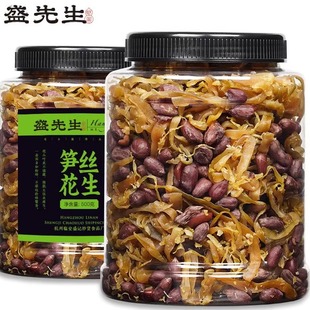 临安多味笋丝花生500克罐装即食嫩笋干五香笋条手工女友解馋零食