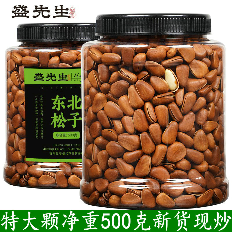 23年新货特大颗粒原味无添加