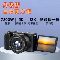 相機(jī)攝像5K可翻轉(zhuǎn)屏直播微單