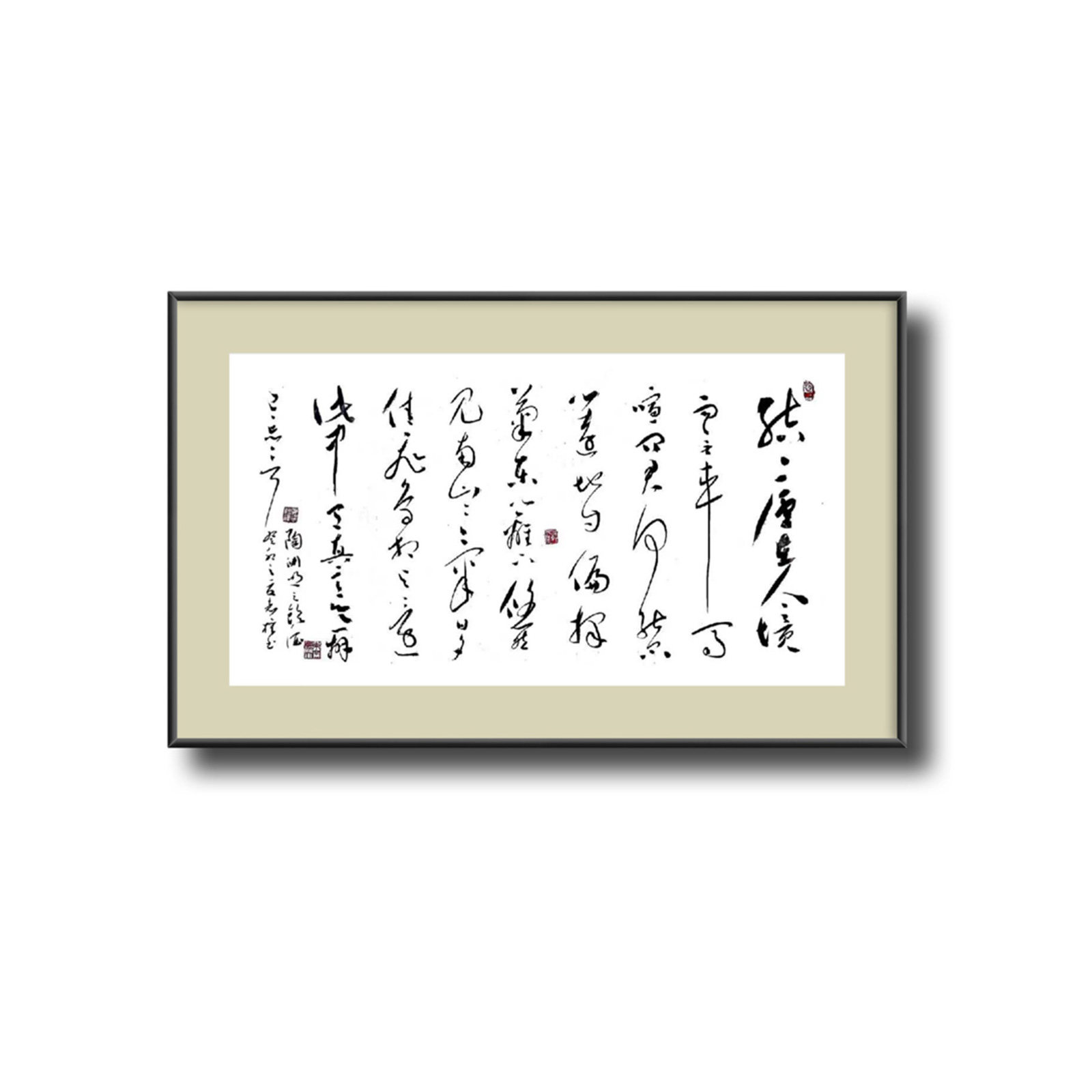 #06饮酒二十首行草书法真迹