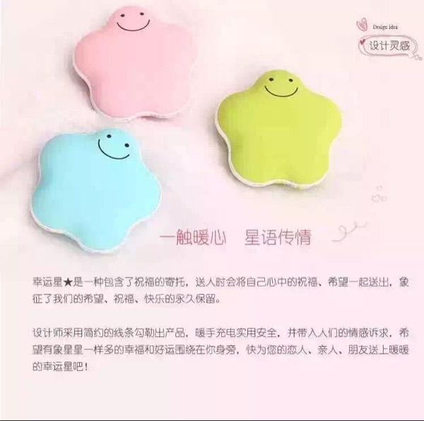 Réchauffeur USB pour les mains - Ref 417787 Image 3