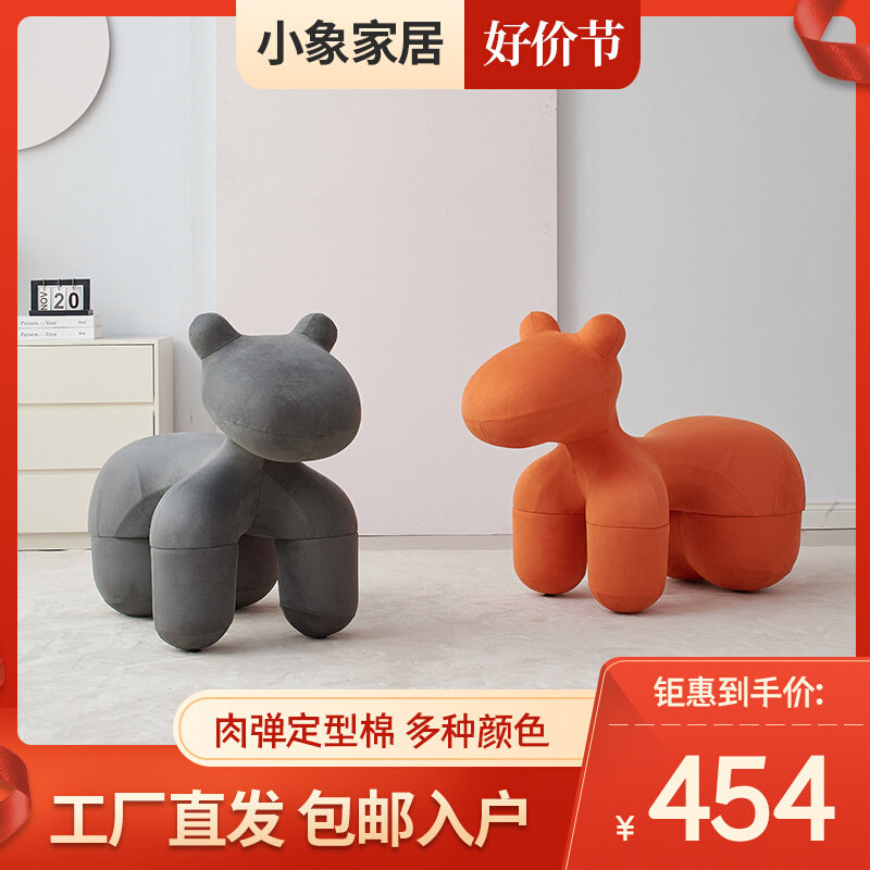 设计师小马椅创意网红动物座椅客厅家用卡通换鞋凳沙发凳儿童凳子