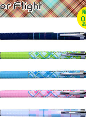 日本ZEBRA斑马MA53限定版彩色格子六角握手自动铅笔活动铅笔0.5mm