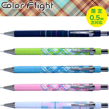 斑马MA53彩色格子六角自动铅笔