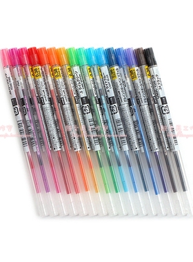 日本uni三菱UMR-109-38 STYLE-FIT系列0.38mm多彩中性笔芯学生用