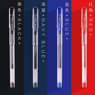 日本进口uni三菱中性笔um100黑色刷题笔红蓝子弹头简约办公学生用