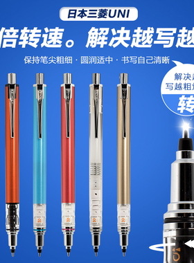 日本三菱M5-559自动旋转KuruToga ADVANCE自动铅笔0.5活动铅笔