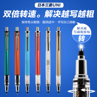 日本三菱M5-559自动旋转KuruToga ADVANCE自动铅笔0.5活动铅笔