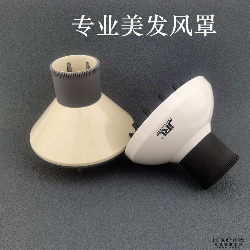 风罩鹰堡美发烘罩发廊沙龙用耐热