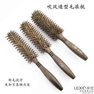 倒毛滚梳高级毛美发梳子压倒毛CD325系列不绕头发梳子专业小中大