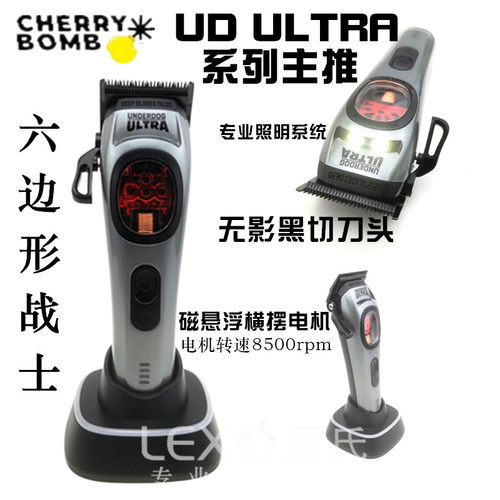 樱桃炸弹朋克熊UD686电推剪理发