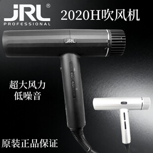 JRL吹风机大风力小巧精致负离子护发FP2020H电吹风低噪音黑色超轻