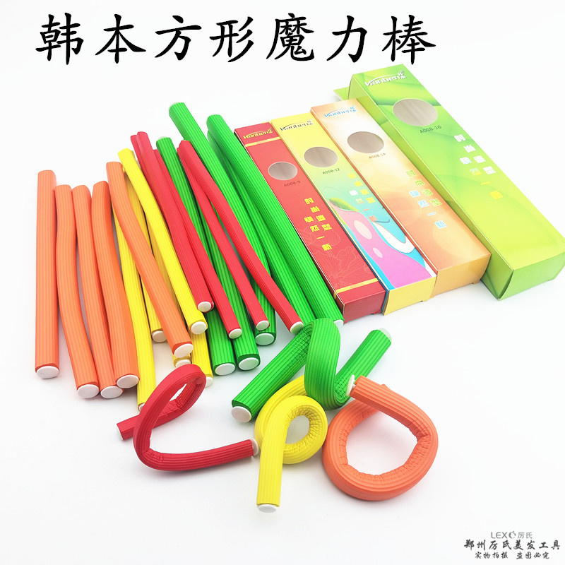 韩本魔力棒四方形海绵杠方型烫发杠美发沙龙用发廊纹理杠摩力欧棒