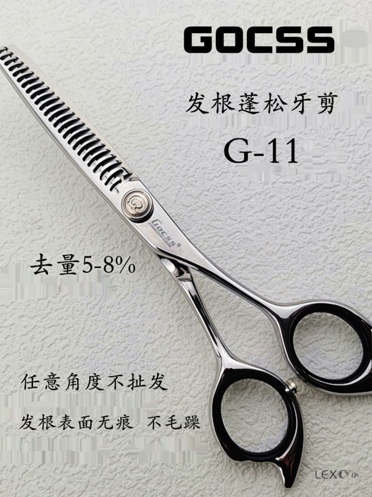 Hair roots, fluffy teeth, bangs, tuning, Goss hairdressing scissors, goss thinning scissors, GOCSS hairstylist, G-11