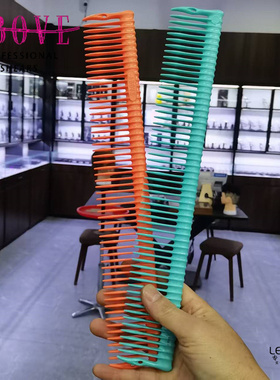 上引梳子大号美发梳网红剪发梳V4大梳子ABOVE沙龙理发店发型师用