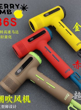 686朋克熊樱桃炸弹吹风机沙龙用