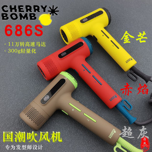 樱桃炸弹朋克熊686吹风机新款小巧精致大风力静音负离子发廊沙龙