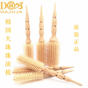 韩国进口DAJUJI大珠珠滚梳金色铝管耐高温猪鬃毛实木卷发梳吹卷用