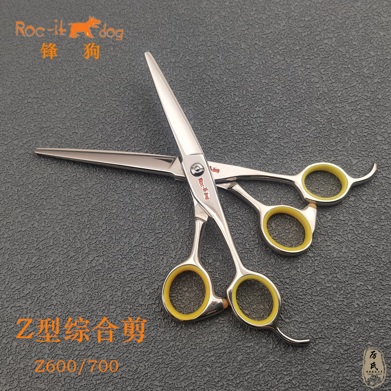 锋狗美发剪刀台湾Z600/700综合剪正版6寸7寸新款发型师用侧柄