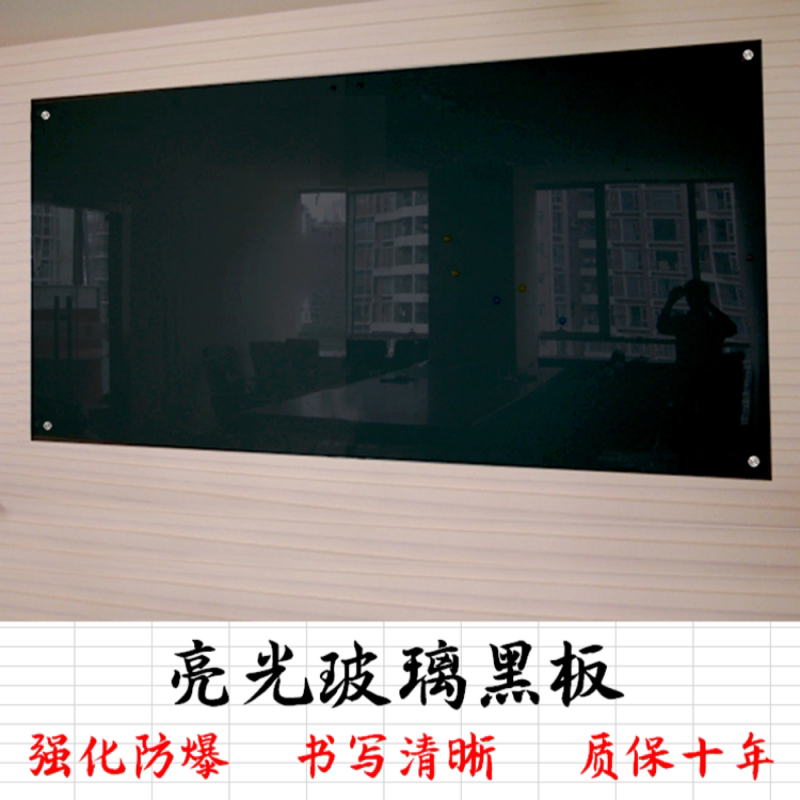 北京烤漆钢化玻璃白板家用磁性挂式会议办公室教学培训儿童黑板