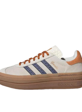 狐狸体育 Adidas阿迪达斯 Gazelle Bold 米棕百搭低帮板鞋 JQ0955