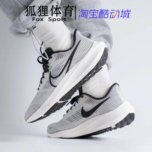 耐克Nike飞马米色跑步鞋