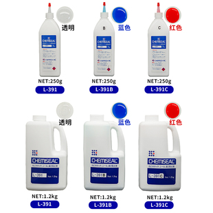 凯密L 391透明红色蓝色可拆卸电子螺丝胶塑料螺纹溶剂型厌氧胶水
