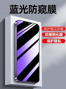 适用vivoy52s钢化膜s15/s12手机膜y35/y53s/y77全屏x60/x30/x27高清y300/y200t/y55s防指纹s19/s30promini贴e