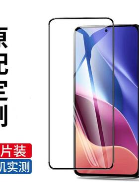 适用OPPOReno8/7SE/6/5K/4/3/2z钢化膜reno8pro手机膜黑边5G全屏保护膜reno4se抗蓝光护眼防摔防爆高清贴膜+