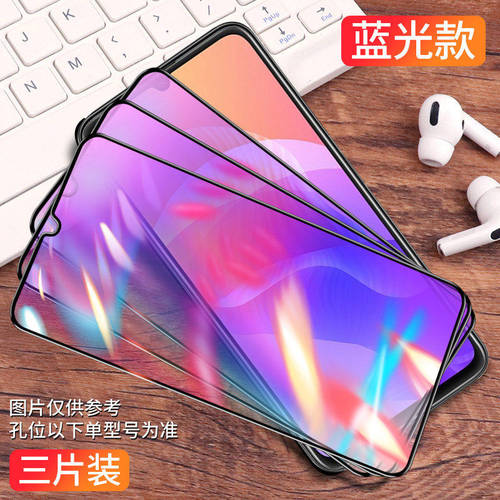 适用15/16全屏苹果11pro钢化膜iphone12防指纹抗蓝光13promax手机膜14pro防摔防爆8plus保护膜i7/se2防窥膜6s