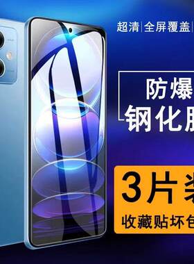 OPPOK12plusk12sK12XK11X钢化膜K10活力版K10XK10pro超清防爆K9SK9proK7RENO13RENO8proRENO5K蓝光护眼手机膜