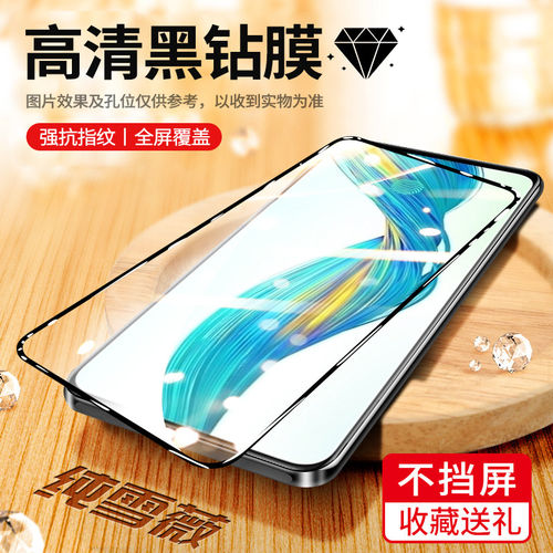 适用真我realmeX钢化膜全屏realmeX手机膜5G高清护眼抗蓝光防爆玻璃RMX1901钻石黑边无白边