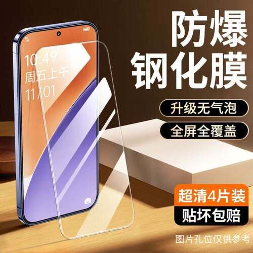 OPPOReno4钢化膜4se全屏0pp0原装5g防摔opp手机膜opop刚化玻璃oop