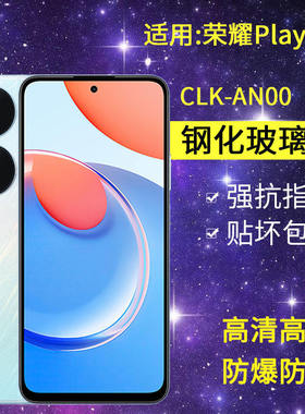 适用华为荣耀play8T钢化膜防窥CLK-AN00手机膜clk一anoo全屏honorplay8T5G高清防爆paly8t抗蓝光防偷窥保护贴