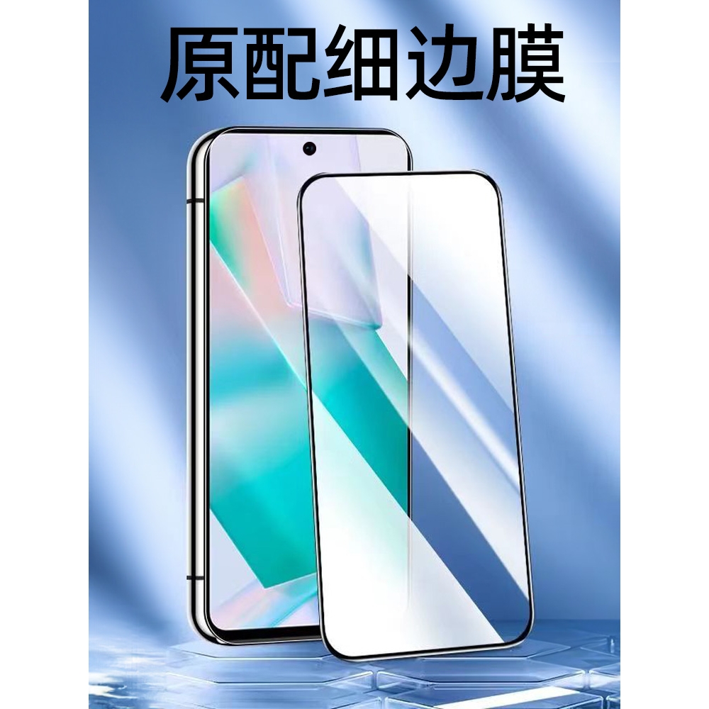 适用于真我V60s钢化膜全屏手机膜RMX3996黑边膜RealmeV60pro高清玻璃膜v60抗蓝光护眼防摔防爆无白边弧边贴膜