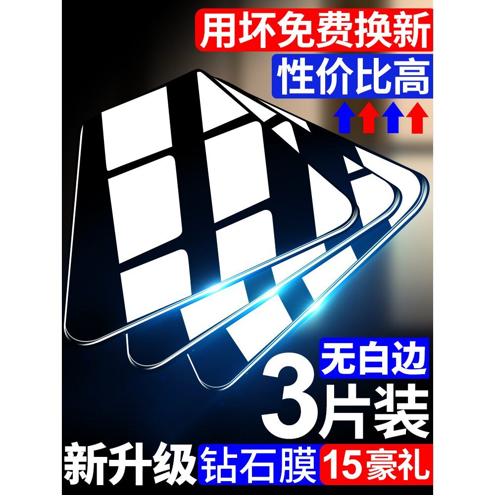 适用红米note14钢化膜note11Pro手机K80k70至尊15sk60ek50k40小米14全屏10x12turbo3蓝光9e13版8防窥tpro贴+g