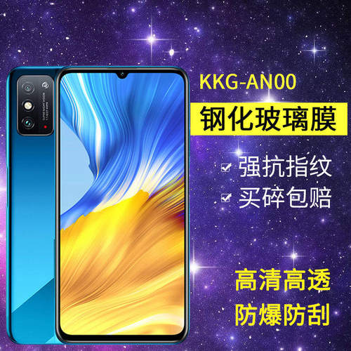 适用华为KKG-AN00钢化膜防窥荣耀x10max手机膜kkgan00Ⅹ10mas全屏x1omax高清一anoo玻璃xmax保护kkganoo贴膜