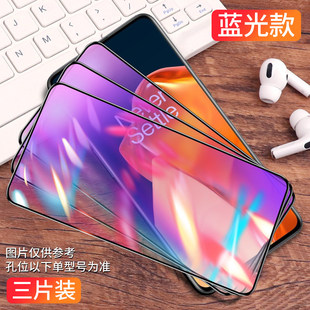 适用opporeno7钢化膜reno14/13/6/4se/8/5防窥膜a93/a92s/a72/a32手机R17R15贴膜a9/a8水凝膜A96a97全屏k9k10
