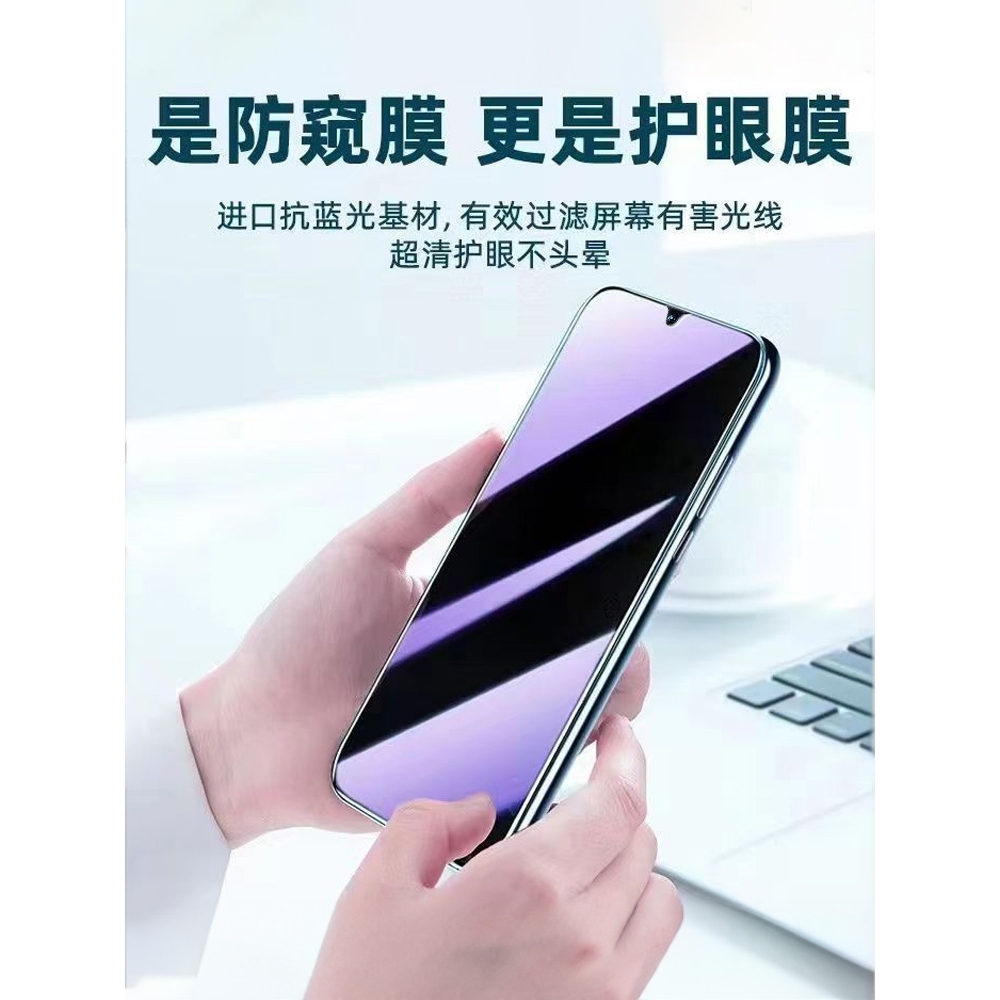 适用OPPOA585G钢化膜PHJ110防蓝光防窥膜手机膜欧派a58x黑边护眼膜防偷窥看5G全屏防摔防爆高清保护隐私贴膜
