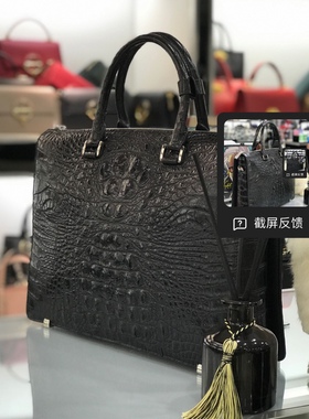 皮尔卡丹男包鳄鱼皮公文包手提包专柜正品黑色包邮P8A101111-10A