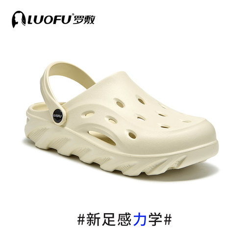 LUOFU罗敷洞洞鞋女厚底EVA户外轻便防滑透气简约两穿包头凉拖鞋
