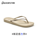百搭户外旅行沙滩情侣防滑耐磨凉拖鞋 罗敷经典 纯色人字拖女夏四季