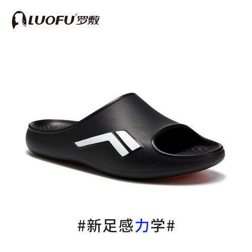 LUOFU罗敷新款拖鞋男防滑户外运动室内居家洗澡家用情侣简约凉拖