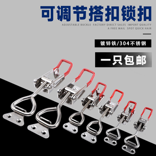門栓式 4003可調(diào)節(jié)搭扣鎖扣箱扣 4002 快速夾具夾緊器壓緊器4001
