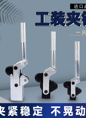 快速夹具焊接工装夹钳夹紧器CH JJ-702C 702D 701C 701D 702K肘夹