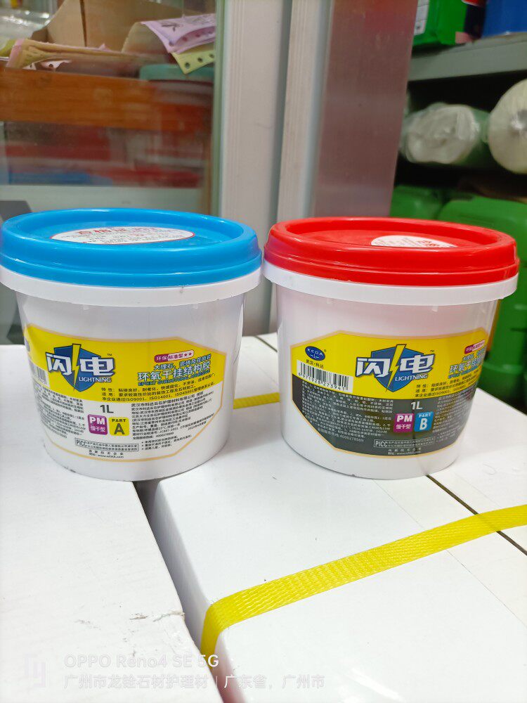 武汉科达ab干挂胶大理石材背景墙胶雷神烈火闪电干挂结构胶